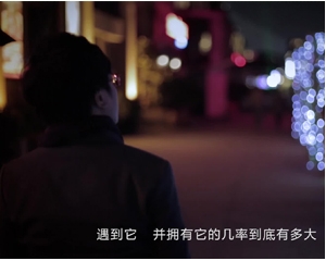 柯蘭求婚微電(diàn)影
