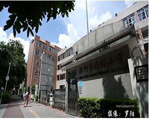 海濤小(xiǎo)學(xué)微電(diàn)影