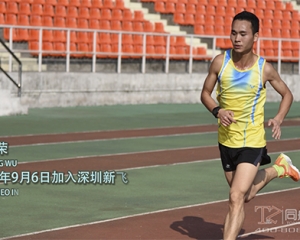 新(xīn)飛通個人VCR跑步