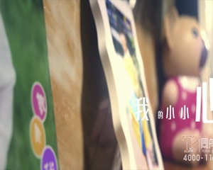 龍華公(gōng)益小(xiǎo)段片