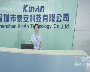 秦安(ān)産(chǎn)品企業宣傳片