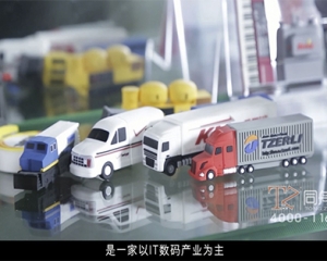 優斯凱中(zhōng)文(wén)
