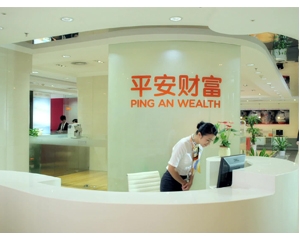 平安(ān)财富權益宣傳片
